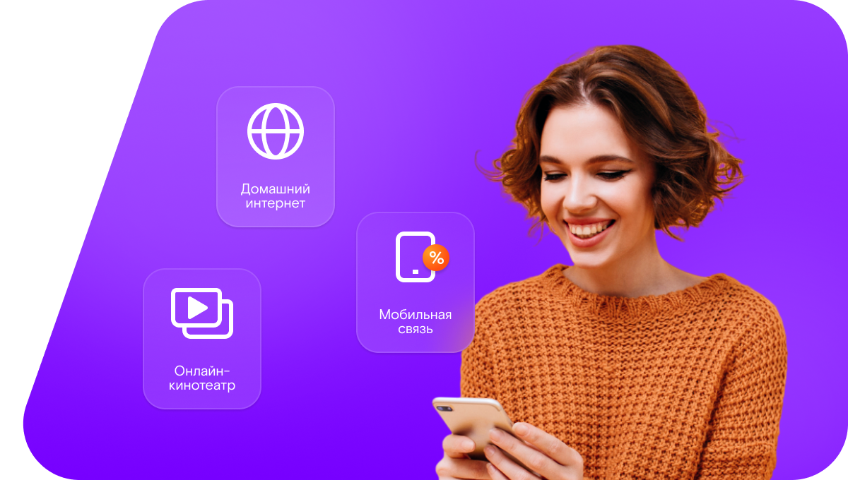 Промо-тарифы Ростелеком в село Ураево (Белгородская область)